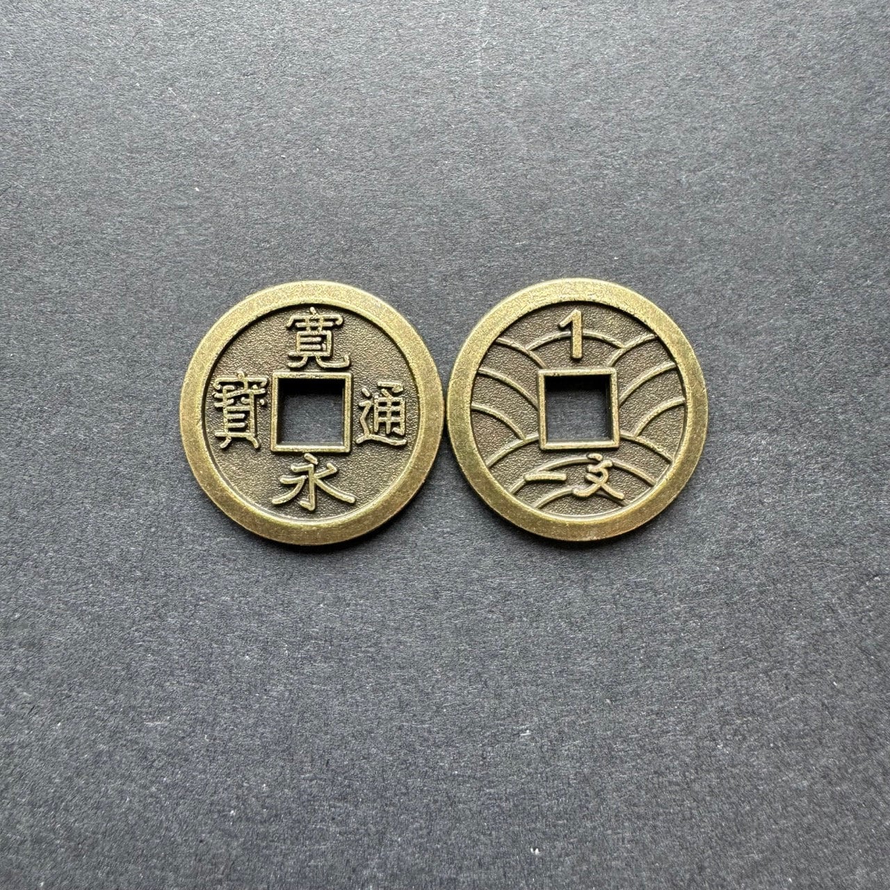 Generic Board Game Coin, Metal Upgrade, Ancient Japan Background Themed Money Token, Aged Bronze Color (Double-Sided)